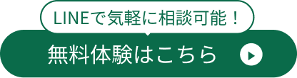 ボーイスカウト体験申込み受付中
